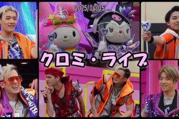 20250405 1630クロミ・ライブ ～世界クロミ化ツアー クリスタル・クリア～ｼﾞﾝｶｽﾞｷｺｳｼﾝﾚｯﾄｸｰﾊﾟｰ