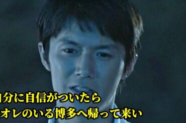 パーフェクトラブ最終回－福山雅治と木村佳乃のプールでのシーン