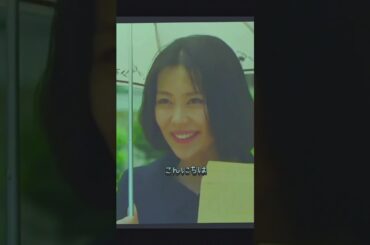 09 名前をなくした女神#尾野真千子#子育て#教育#ドラマ#fyp