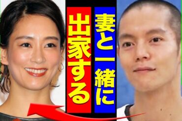 窪田正孝が妻・水川あさみと共に出家する真相に驚きを隠せない！事務所を退社した本当の理由…”呪いの作品”の存在に驚愕【芸能】