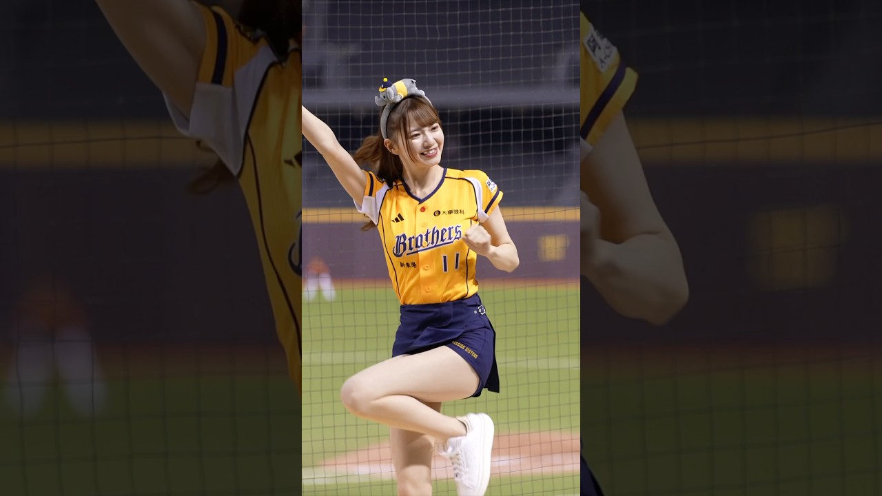 菊池桃子可愛的日本妹紙 #fancam #cpbl #passionsisters#台湾野球チア #台湾チアガール#プロ野球 #中信ブラザーズ #臺北大巨蛋#峮峮