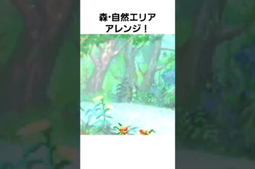 ｢森・自然エリア｣アレンジ！#星のカービィ #カービィ #kirbymusic  #kirby