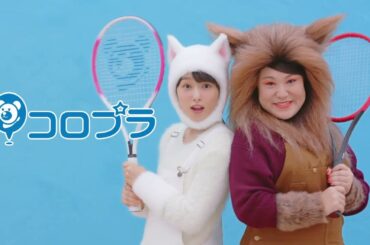コロプラ 桜井日奈子 30秒06