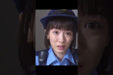 4 婦人警官の逆襲#戸田恵梨香#永野芽郁#三浦翔平#人生#ドラマ