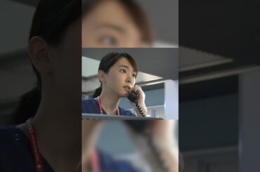 コード・ブルー-ドクターヘリ緊急救命- 山下智久、新垣结衣、户田惠梨香、比嘉爱未  #movie #shorts #action #drama #新垣结衣 #山下智久