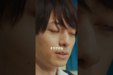 【付き合っちゃえばいいのに】『#山田くんとLv999の恋をする 』絶賛上映中！ #作間龍斗 #山下美月 #映画山田999 #shorts #映画