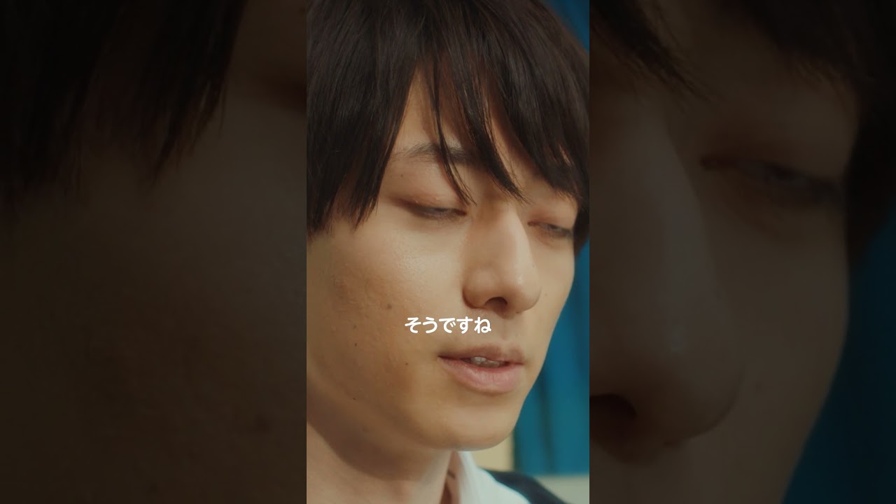 【付き合っちゃえばいいのに】『#山田くんとLv999の恋をする 』絶賛上映中! #作間龍斗 #山下美月 #映画山田999 #shorts #映画 【付き合っちゃえばいいのに】『#山田くんとLv999の恋をする 』絶賛上映中! #作間龍斗 #山下美月 #映画山田999 #shorts #映画