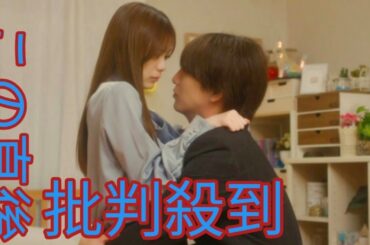 藤井流星“塩谷”に川島如恵留“溝口”が紺野彩夏“楓”をめぐって宣戦布告 Moonlight　『キスでふさいで、バレないで。』最終話コメント