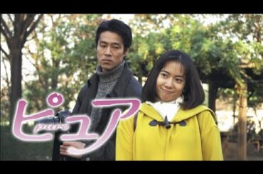 ピュア  ♥️ H.O.T ♥️ 1話~3話  👺👺 Pure 👺 FULL HD 1080
