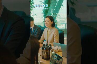 『#対岸の家事』🧹仕事と育児の両立に悩む働くママ“長野礼子” #江口のりこ