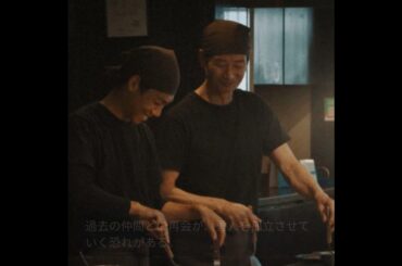 映画「ミックスモダン」が映す更生のリアル：ベルリン国際映画祭で注目