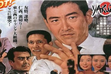 「ヤクザ映画」顔役  ✔️📀📽️サスペンスドラマ最新2025 FULL HD