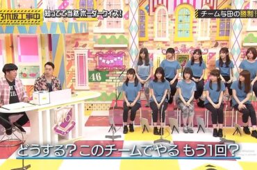 【乃木坂46】「乃木坂工事中 2024」Episode 122~127 Full Show
