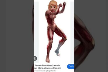 Yui ichikawa Female titan #anime #ultraman #ultramanmeme #cosplay #rov #cosplaysky #animegameycospla