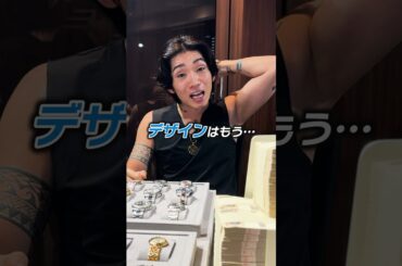 川口春奈さんがつけている時計は何点？#時計買取#高級時計買取#高級時計#時計査定#ロレックス#オーデマピゲ#オメガ#ラストプライス