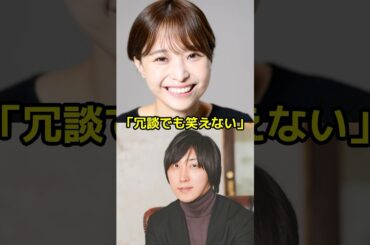 『私この度結婚します』渡邊渚が驚きの発表！？