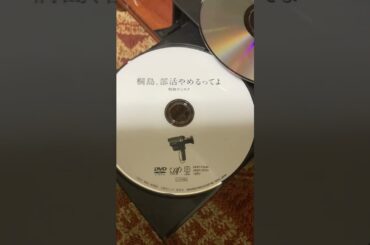 【2013年公開映画】【原作】【朝井リョウ】【映画】【映画紹介】【吉田大八】【神木隆之介】【橋本愛】【松岡茉優】【東出昌大】【おすすめ映画】
