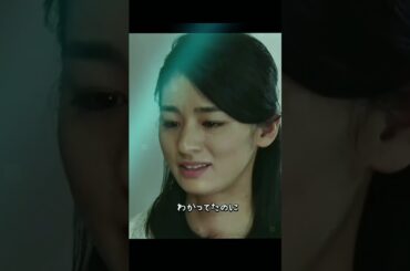 02 名前をなくした女神#尾野真千子#子育て#教育#ドラマ#fyp