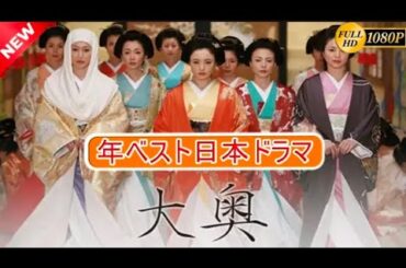 『あなたの隣に誰かい🪴🌹る』1話～2話 ✨✨✨ Anata no Tonari ni Dareka Iru 💥(2025) Full HD #1080p