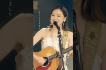 【ツアー】あなたに恋をしてみました / chay