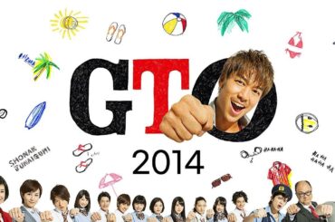 ドラマ『GTO リメイク版連続ドラマ (第2期)』1話～3話 🌟🌟🌟 GTO: Remake Season 2 (2014) Full HD #1080p