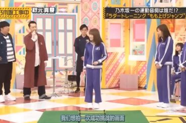 【乃木坂46】「乃木坂工事中 2024」Episode 197~202 Full Show