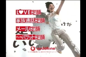 vodafone 「KERI」篇 /「TSUKI」篇 2006年 CM