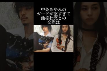 中条あやみの事務所のガードの強さに敵うものはあるのか…