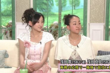 徹子の部屋 内容：「浅田真央＆浅田舞　荒川静香　髙橋大輔 出演 ：浅田真央＆浅田舞　荒川静香　髙橋大輔