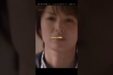 07 ハガネの女#ドラマ #吉瀬美智子#キャンパス#教育#youtube #テレビシリーズ #編集 #fyp