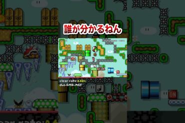 このコースの攻略法誰が分かるねんｗ #shorts