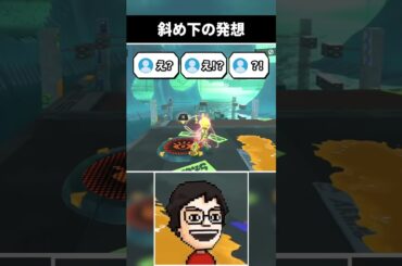 余計な発想が頭をよぎる瞬間 #shorts #vtuber #ゲーム実況