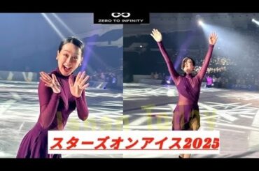 【感動再び】浅田真央が9年ぶり奇跡の復活⛸️✨豪華すぎる共演に6000人が熱狂！スターズ・オン・アイス大阪公演が開幕【高橋大輔】【浅田真央】