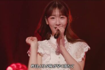 AKB48 ある秋の日のこと 小栗有以 福岡聖菜 柏木由紀
