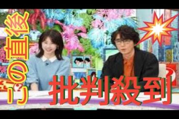 MC復帰の加藤綾子、約2年半ぶり収録は「眩しかった」　子育てに苦闘「思い通りに行かないことが多い」