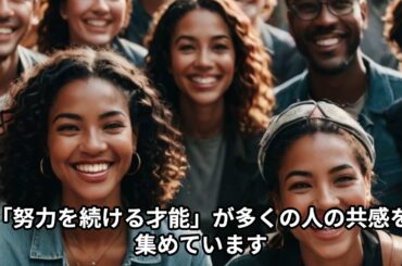 芦田愛菜の成功哲学｜才能と努力で歩む知性派女優の軌跡