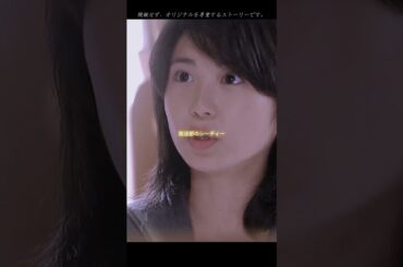 05 14才の母 #志田未来 #育む命 #母 #社会 #人生 #編集 #テレビドラマ#fyp