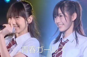 [자막] 그래도, 청춘은 계속돼🌱 AKB48 - 청춘 걸즈 (青春ガールズ)