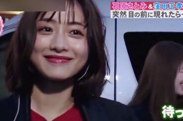 石原さとみ×窪田正孝が街中に突然登場！予想外すぎる路人のリアクションがヤバすぎ #お笑い #ドッキリ #石原さとみ