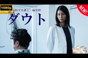 「ヤクザ映画」静かなるドン🪴🌹🌹 新章３頂上決戦!! 鮮血の大阪抗争編 スペシャルエディション🎬🅷🅾🆃