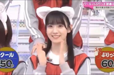 🔥🔥🔥櫻坂そこ曲がったら 櫻坂クールvsぶりっ子 新春チーム対抗バトル前半