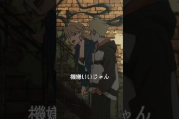 ◢◤ ＃LAZARUS ショートムービー  ◢◤「もう無理して学校とか行かなくていいんだなってことに気がついて…」 from『LAZARUS ラザロ』第1話🎞️ #内田雄馬 #内田真礼 #ラザロ