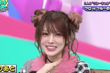 2025年 Aya Kuraki的新偶像 田中麗奈 18