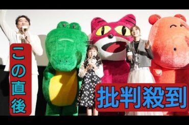 ＜水瀬いのり＞おまんじゅうで世界を救う？　「たべっ子どうぶつ」イベントで突然の質問に焦る！