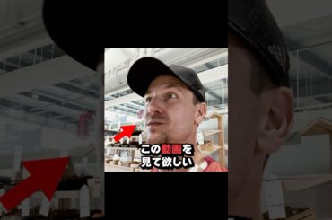 日本の食堂に驚きを隠せない海外五輪選手#shorts #shortvideo #海外の反応 #日本 #オリンピック
