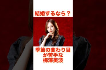 1つ選ぶなら？#shorts #乃木坂46 #日向坂46 #櫻坂46 #アイドル