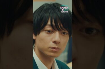 "あのシーン"の破壊力！映画『#山田くんとLv999の恋をする』皆様からのレビュー入り特別映像【絶賛上映中】#映画山田999 #shorts #映画