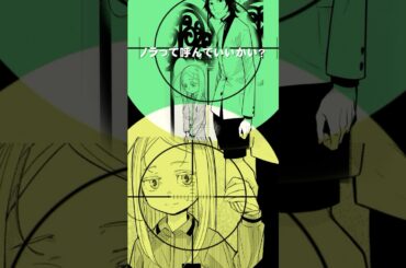 【記憶を無くした少女・ノラ】漫画『ミルクとカルーア』CHARACTER PV Vol.1 #水瀬いのり TMSLab #ミルカル