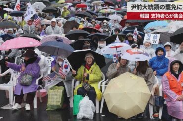【速報】尹前大統領の罷免に怒り 韓国、支持者らが集会