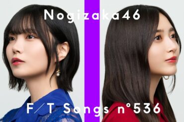 乃木坂46 - ネーブルオレンジ / THE FIRST TAKE